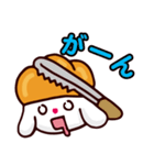 ぱみみのスタンプ（個別スタンプ：17）