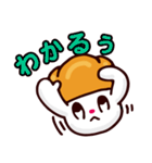 ぱみみのスタンプ（個別スタンプ：18）