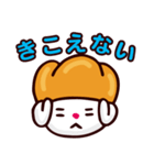 ぱみみのスタンプ（個別スタンプ：20）