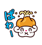 ぱみみのスタンプ（個別スタンプ：21）