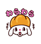 ぱみみのスタンプ（個別スタンプ：23）