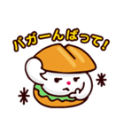 ぱみみのスタンプ（個別スタンプ：33）