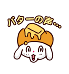 ぱみみのスタンプ（個別スタンプ：39）