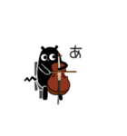 【動く】くろこげ♪チェロコントラバス弾く（個別スタンプ：21）