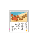 続★気持ちが伝わる☆ほっこりスタンプ（個別スタンプ：6）