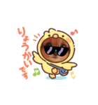 oirann35（個別スタンプ：13）