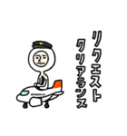 動く！ パイロット 管制官 飛行機 空港（個別スタンプ：9）