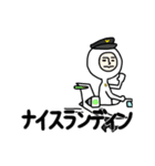 動く！ パイロット 管制官 飛行機 空港（個別スタンプ：11）