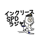 動く！ パイロット 管制官 飛行機 空港（個別スタンプ：15）