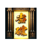 天国の扉 ポップアップ（個別スタンプ：4）