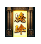 天国の扉 ポップアップ（個別スタンプ：9）