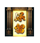 天国の扉 ポップアップ（個別スタンプ：10）