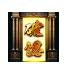 天国の扉 ポップアップ（個別スタンプ：12）