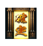 天国の扉 ポップアップ（個別スタンプ：13）
