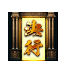 天国の扉 ポップアップ（個別スタンプ：15）