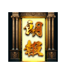 天国の扉 ポップアップ（個別スタンプ：17）