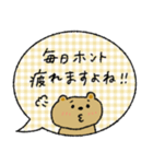 【敬語】毎日使える♡落ち着いた♡くま（個別スタンプ：2）
