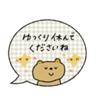 【敬語】毎日使える♡落ち着いた♡くま（個別スタンプ：3）