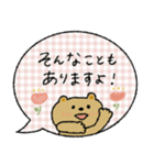 【敬語】毎日使える♡落ち着いた♡くま（個別スタンプ：4）