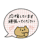 【敬語】毎日使える♡落ち着いた♡くま（個別スタンプ：6）