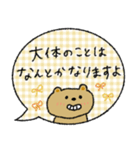 【敬語】毎日使える♡落ち着いた♡くま（個別スタンプ：7）