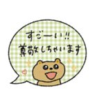 【敬語】毎日使える♡落ち着いた♡くま（個別スタンプ：8）