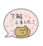 【敬語】毎日使える♡落ち着いた♡くま（個別スタンプ：9）
