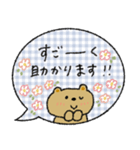 【敬語】毎日使える♡落ち着いた♡くま（個別スタンプ：11）