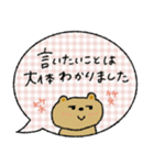 【敬語】毎日使える♡落ち着いた♡くま（個別スタンプ：12）