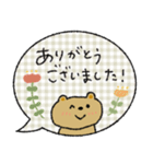 【敬語】毎日使える♡落ち着いた♡くま（個別スタンプ：13）