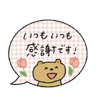【敬語】毎日使える♡落ち着いた♡くま（個別スタンプ：15）