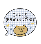 【敬語】毎日使える♡落ち着いた♡くま（個別スタンプ：16）