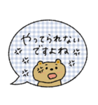 【敬語】毎日使える♡落ち着いた♡くま（個別スタンプ：17）