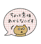 【敬語】毎日使える♡落ち着いた♡くま（個別スタンプ：18）