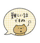 【敬語】毎日使える♡落ち着いた♡くま（個別スタンプ：19）