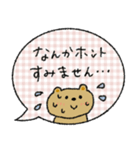 【敬語】毎日使える♡落ち着いた♡くま（個別スタンプ：21）