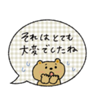 【敬語】毎日使える♡落ち着いた♡くま（個別スタンプ：22）