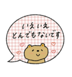 【敬語】毎日使える♡落ち着いた♡くま（個別スタンプ：23）