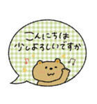 【敬語】毎日使える♡落ち着いた♡くま（個別スタンプ：26）