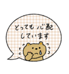 【敬語】毎日使える♡落ち着いた♡くま（個別スタンプ：29）
