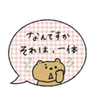 【敬語】毎日使える♡落ち着いた♡くま（個別スタンプ：31）