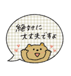 【敬語】毎日使える♡落ち着いた♡くま（個別スタンプ：32）