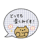 【敬語】毎日使える♡落ち着いた♡くま（個別スタンプ：33）