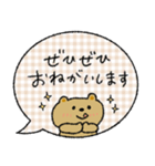 【敬語】毎日使える♡落ち着いた♡くま（個別スタンプ：34）