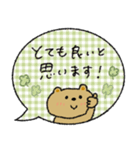 【敬語】毎日使える♡落ち着いた♡くま（個別スタンプ：35）