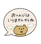 【敬語】毎日使える♡落ち着いた♡くま（個別スタンプ：37）