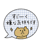 【敬語】毎日使える♡落ち着いた♡くま（個別スタンプ：38）