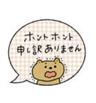 【敬語】毎日使える♡落ち着いた♡くま（個別スタンプ：39）