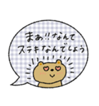 【敬語】毎日使える♡落ち着いた♡くま（個別スタンプ：40）