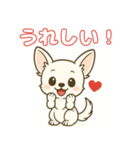 【毎日使える】チワワ（白）日常挨拶_3（個別スタンプ：14）